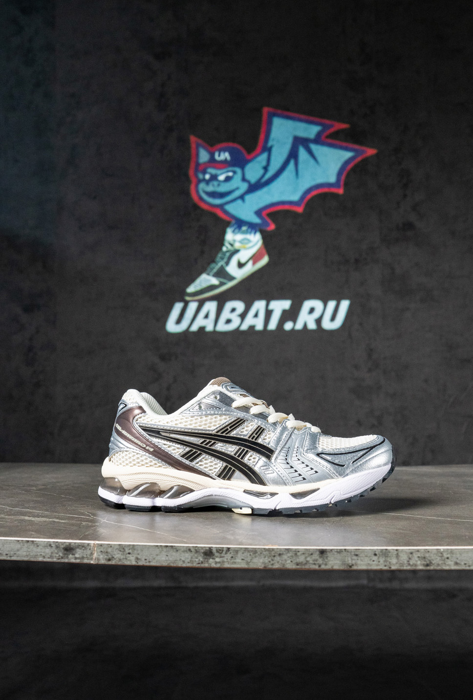 Gel Kayano 14 'Silver Cream'