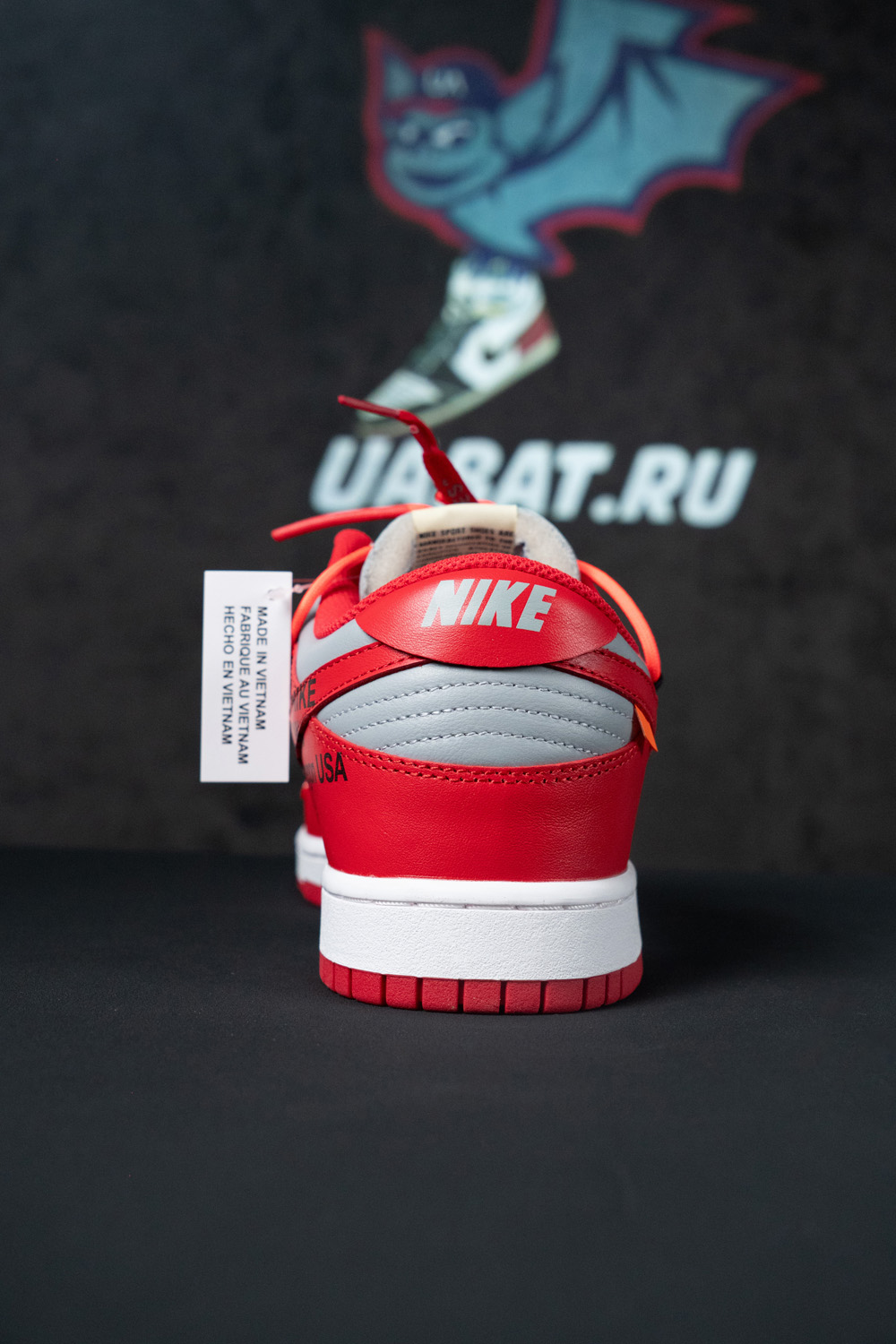 Off-White x Dunk Low