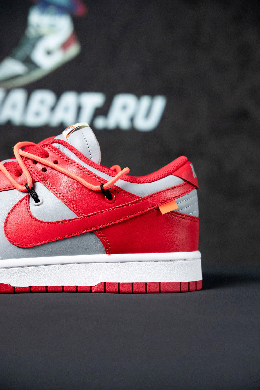 Off-White x Dunk Low