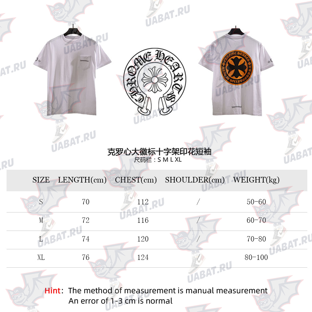 Chrome Hearts Large Logo Cross Print Short Sleeves