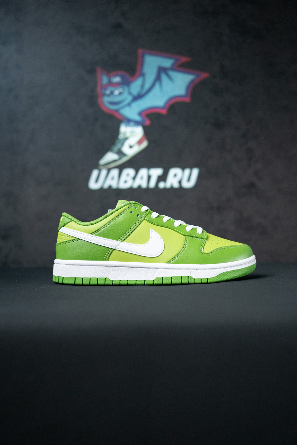 Dunk Low 'Chlorophyll'