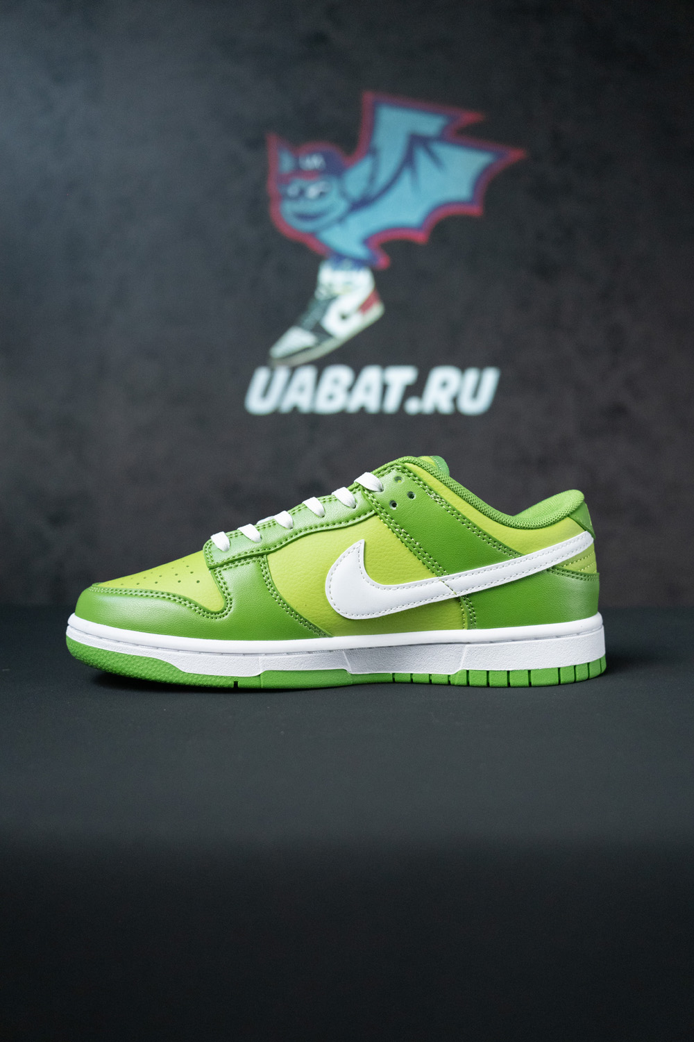 Dunk Low 'Chlorophyll'