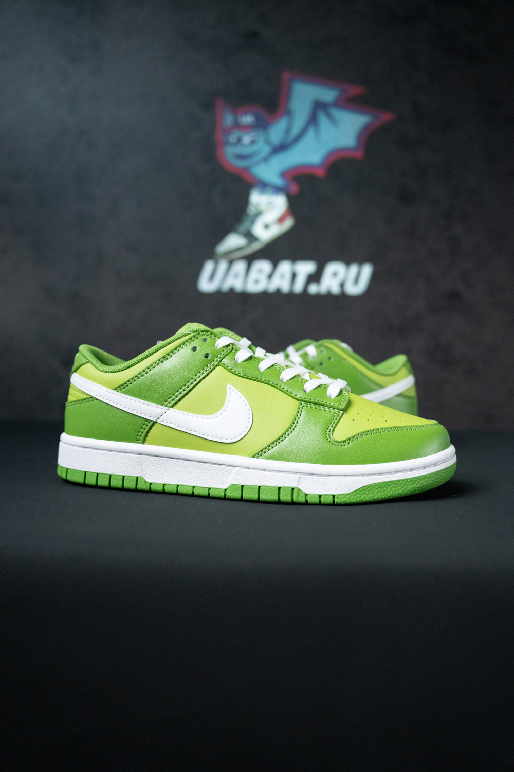 Dunk Low 'Chlorophyll'