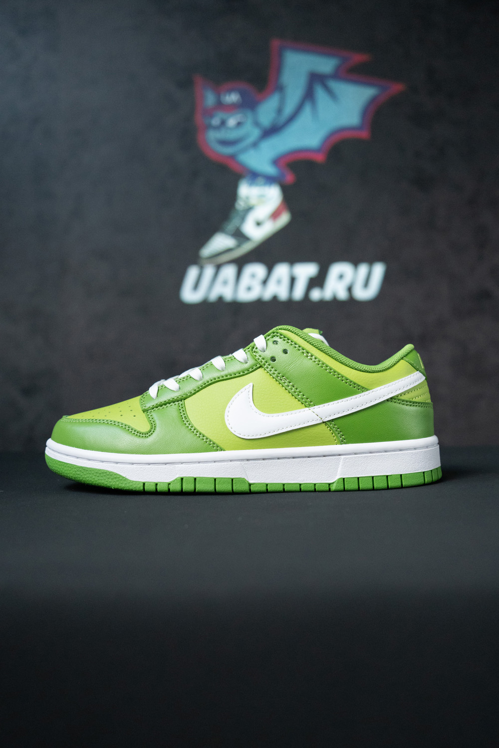 Dunk Low 'Chlorophyll'