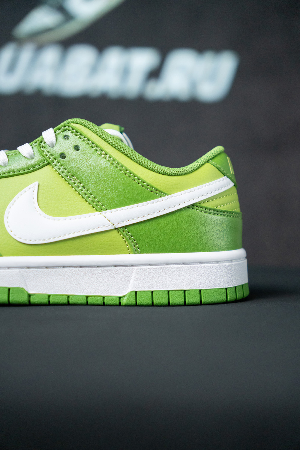 Dunk Low 'Chlorophyll'