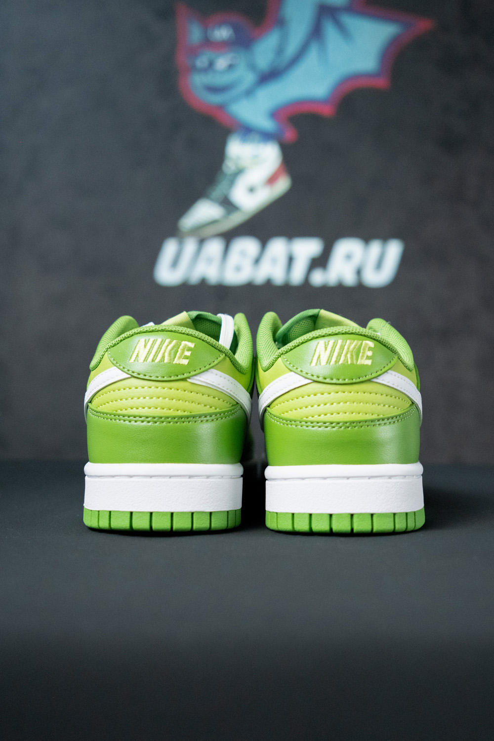 Dunk Low 'Chlorophyll'