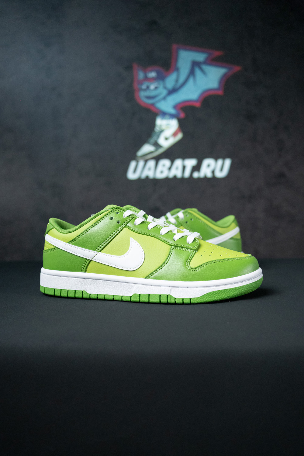 Dunk Low 'Chlorophyll'