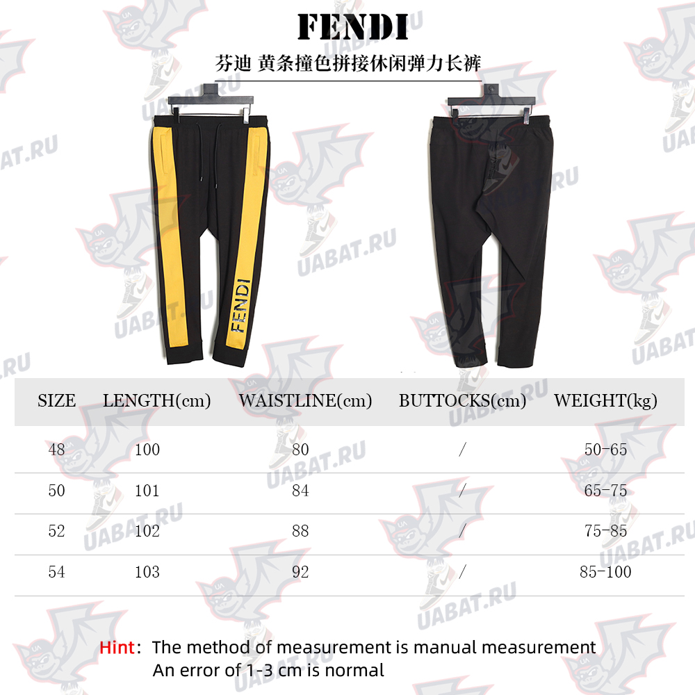Fendi yellow stripe contrast stitching casual stretch trousers