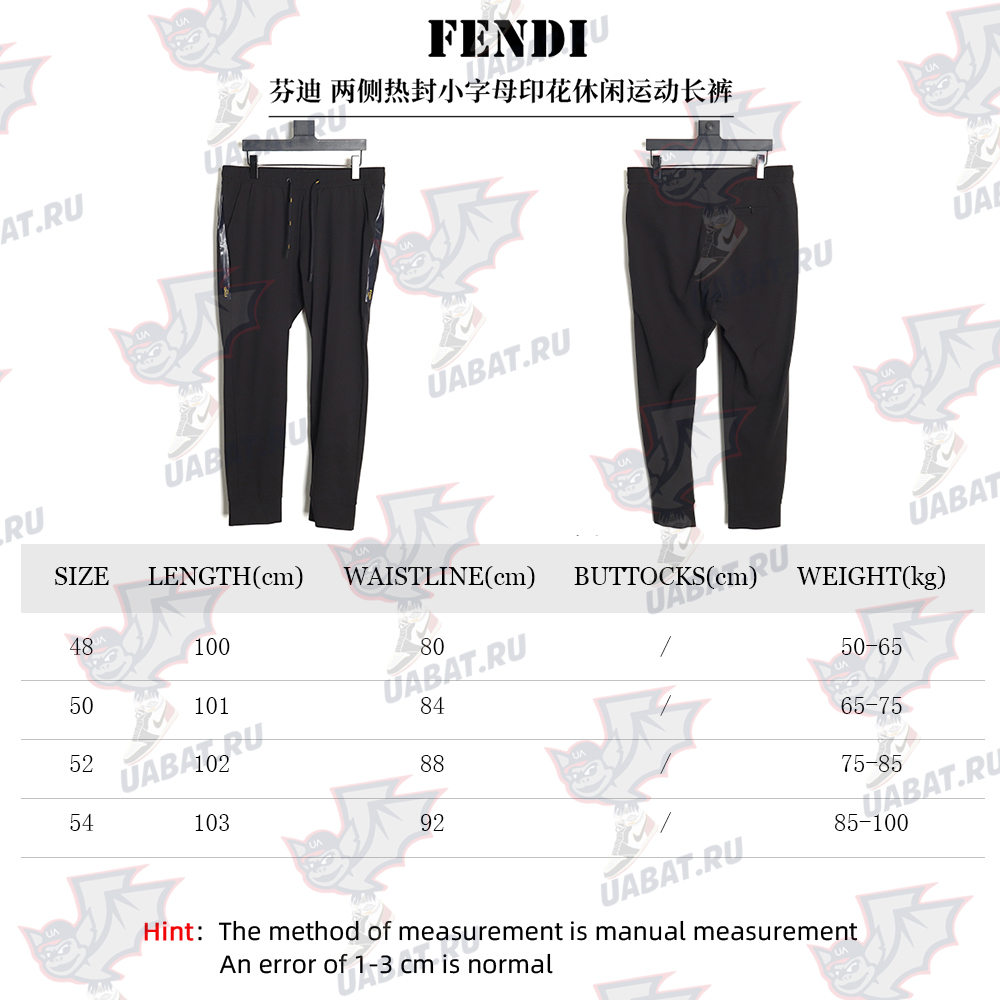 Fendi heat-sealed small letters printed casual sports trousers TSK1