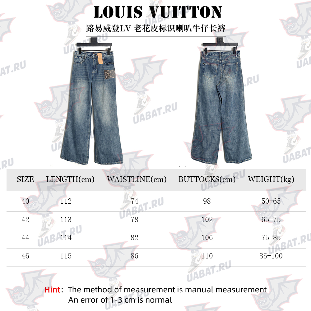 Louis Vuitton monogram leather logo flared denim trousers