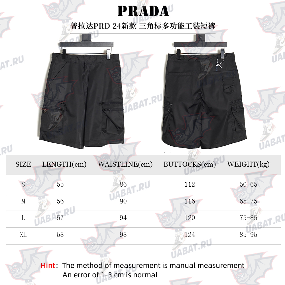 Prada 24SS triangle logo multifunctional cargo shorts