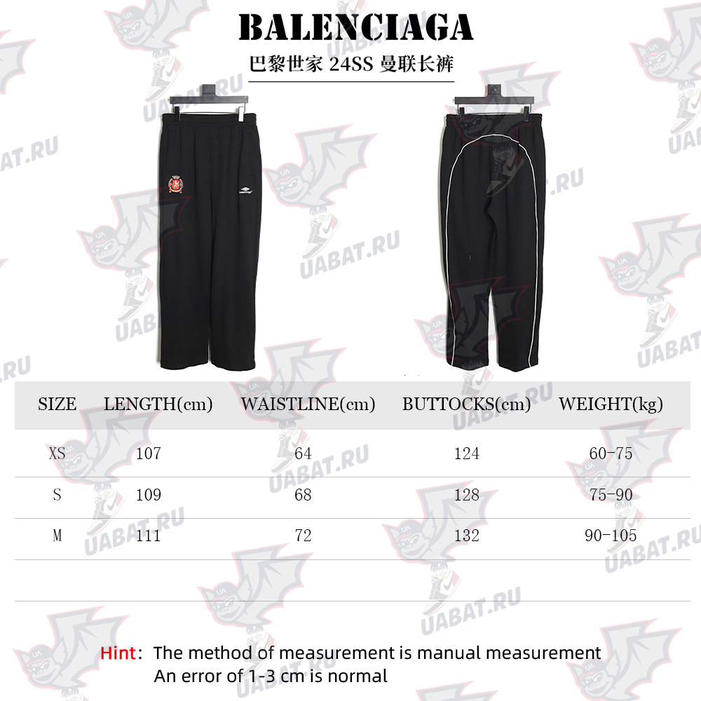 Balenciaga 24SS Manchester United trousers