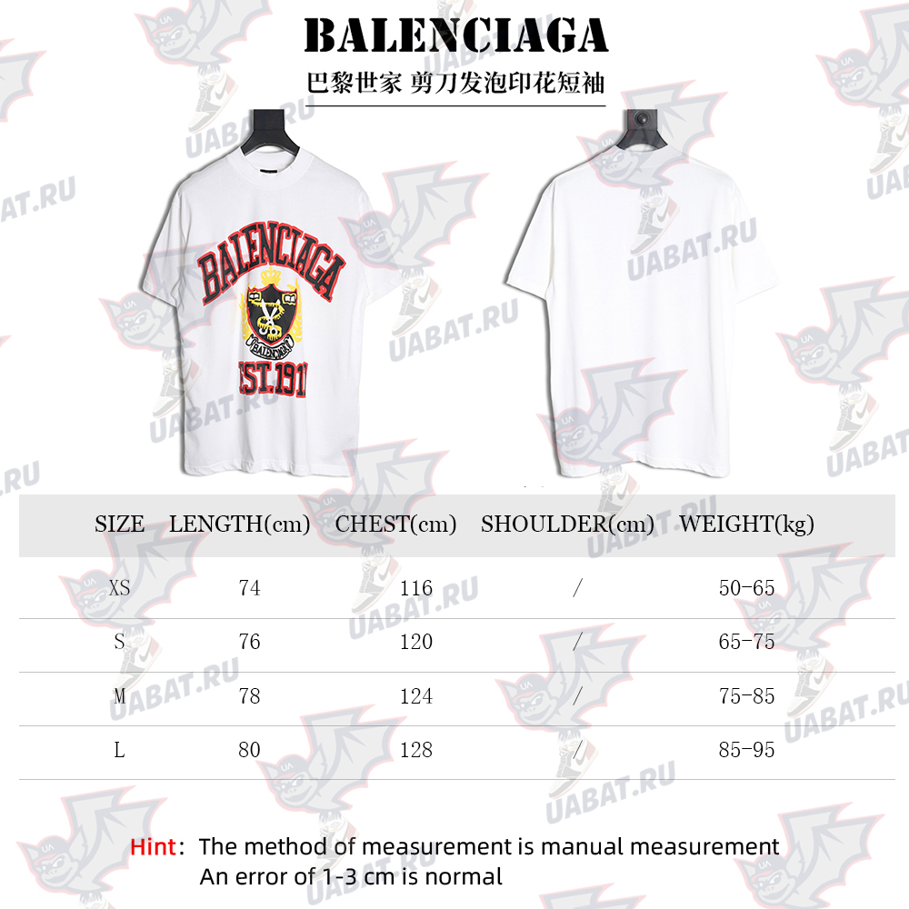 Balenciaga Scissors foam print short sleeves