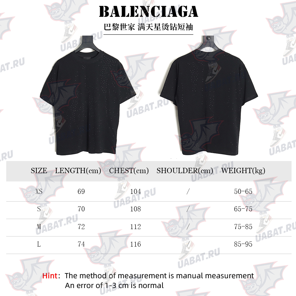 Balenciaga Gypsophila rhinestone short sleeves TSK1