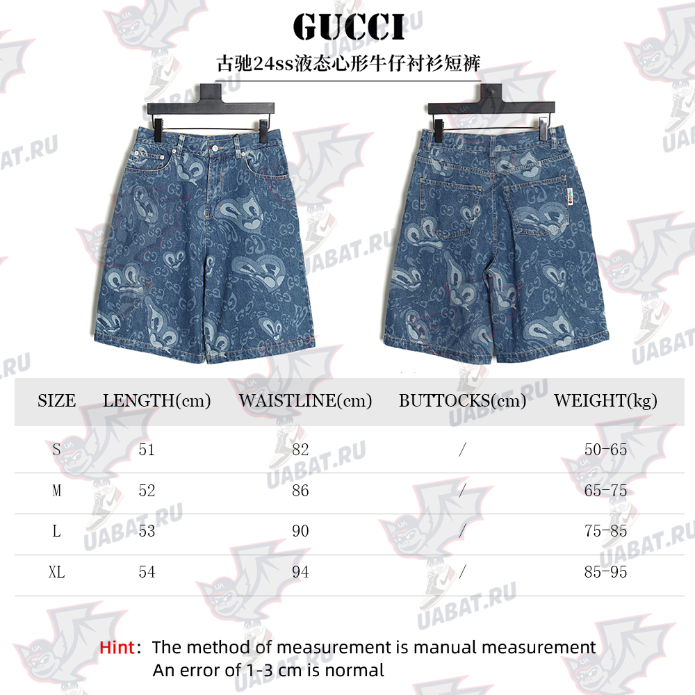 Gucci 24ss Liquid Heart Denim Shirt Shorts