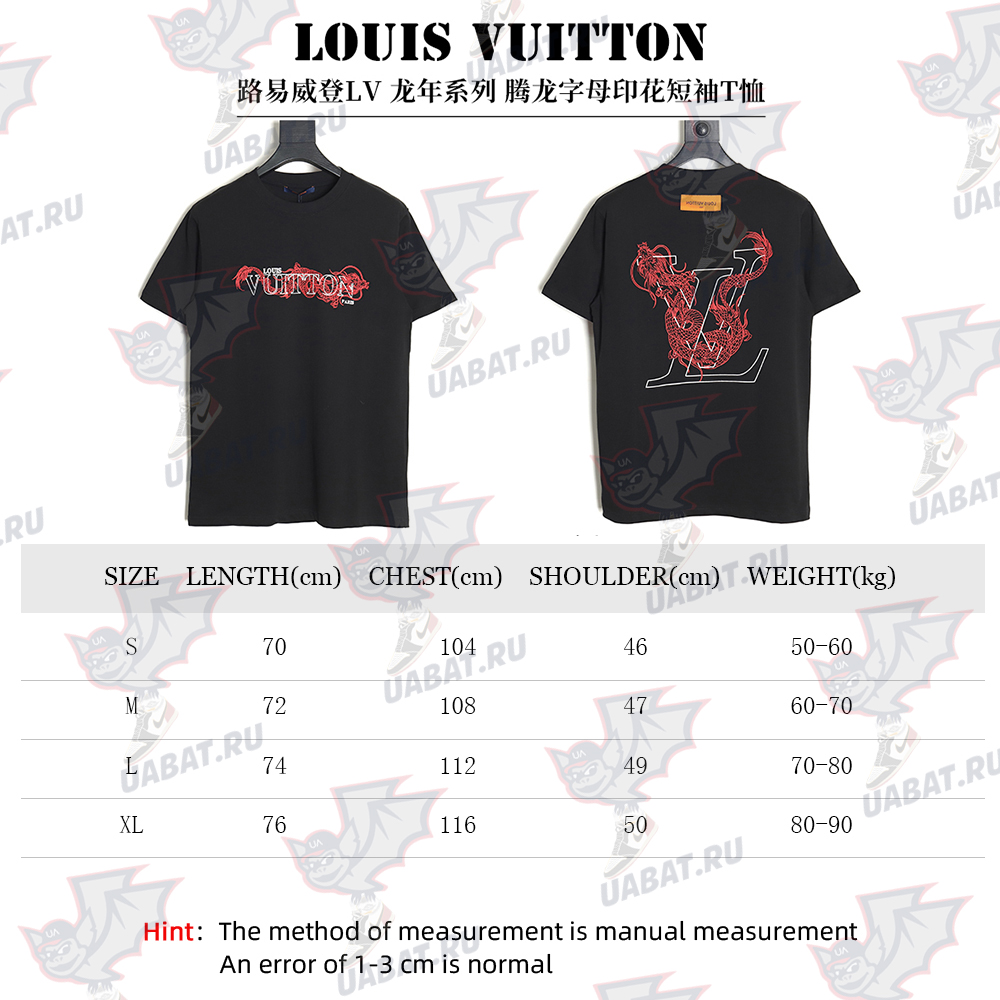 Louis Vuitton Dragon Year Series Tamron Letter Printed Short Sleeve T-shirt TSK1