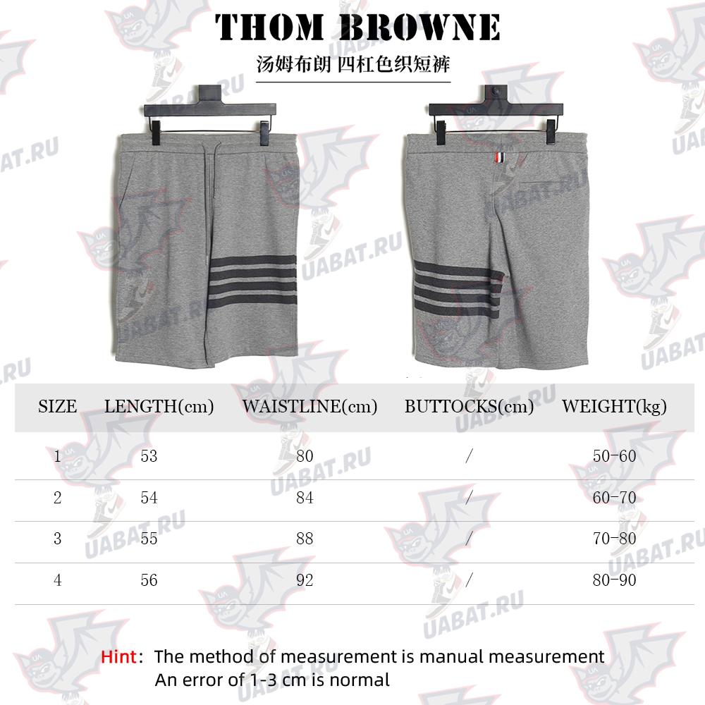 Thom Browne four-bar yarn-dyed shorts