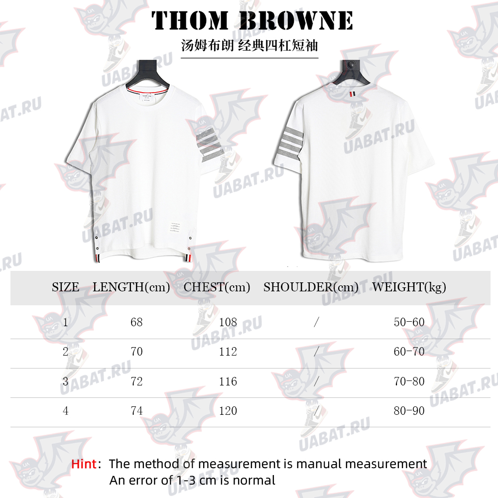 Thom Browne classic four-bar short sleeve