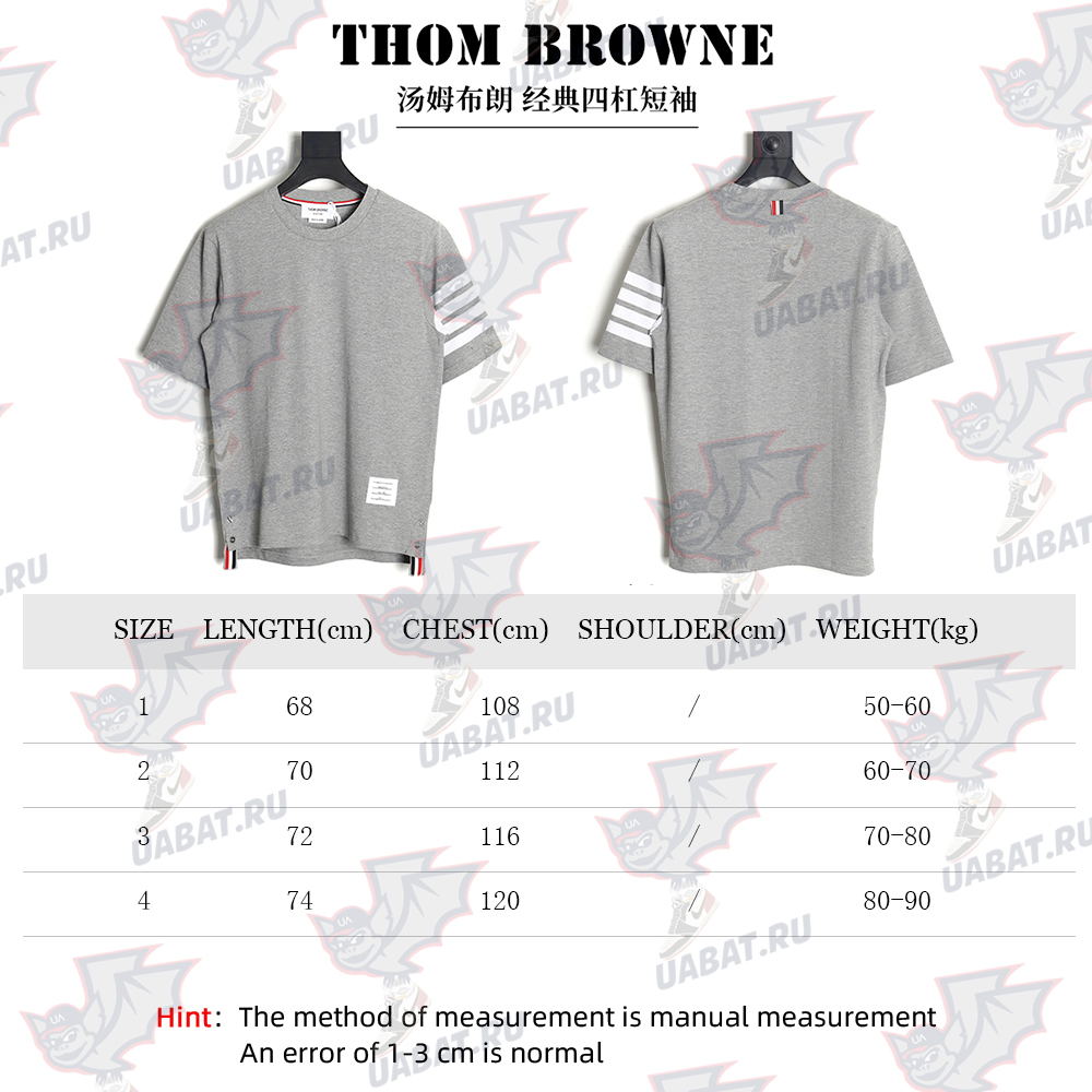 Thom Browne classic four-bar short sleeve TSK1