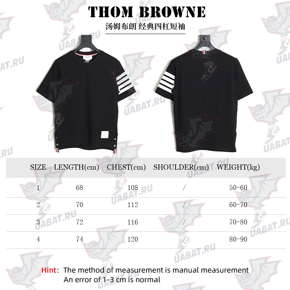 Thom Browne classic four-bar short sleeve TSK3