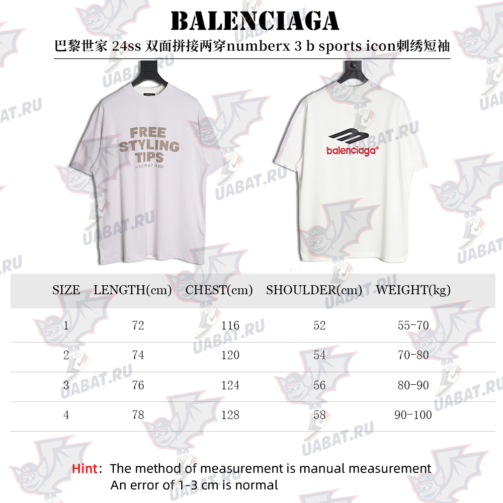 Balenciaga 24ss double-sided stitching embroidered short sleeves