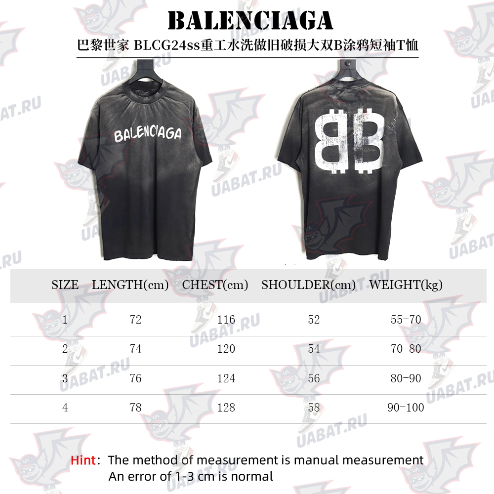Balenciaga BLCG24ss heavy washed distressed large double B graffiti short-sleeved T-shirt