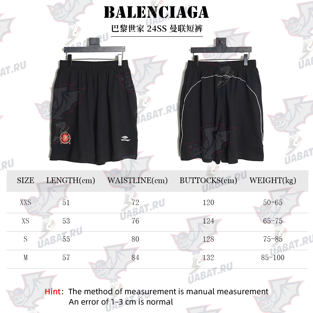 Balenciaga 24SS Manchester United shorts