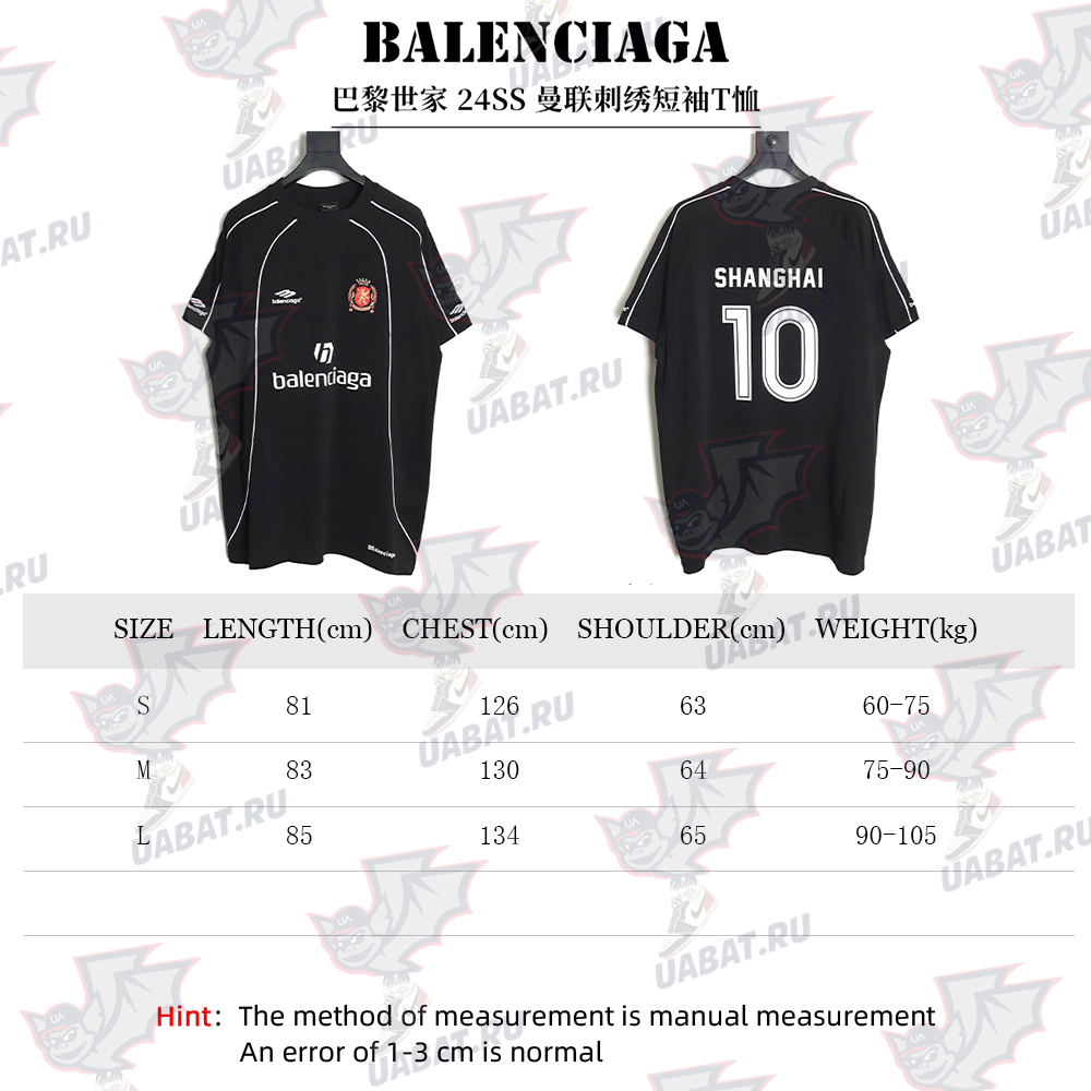 Balenciaga 24SS Manchester United embroidered short-sleeved T-shirt