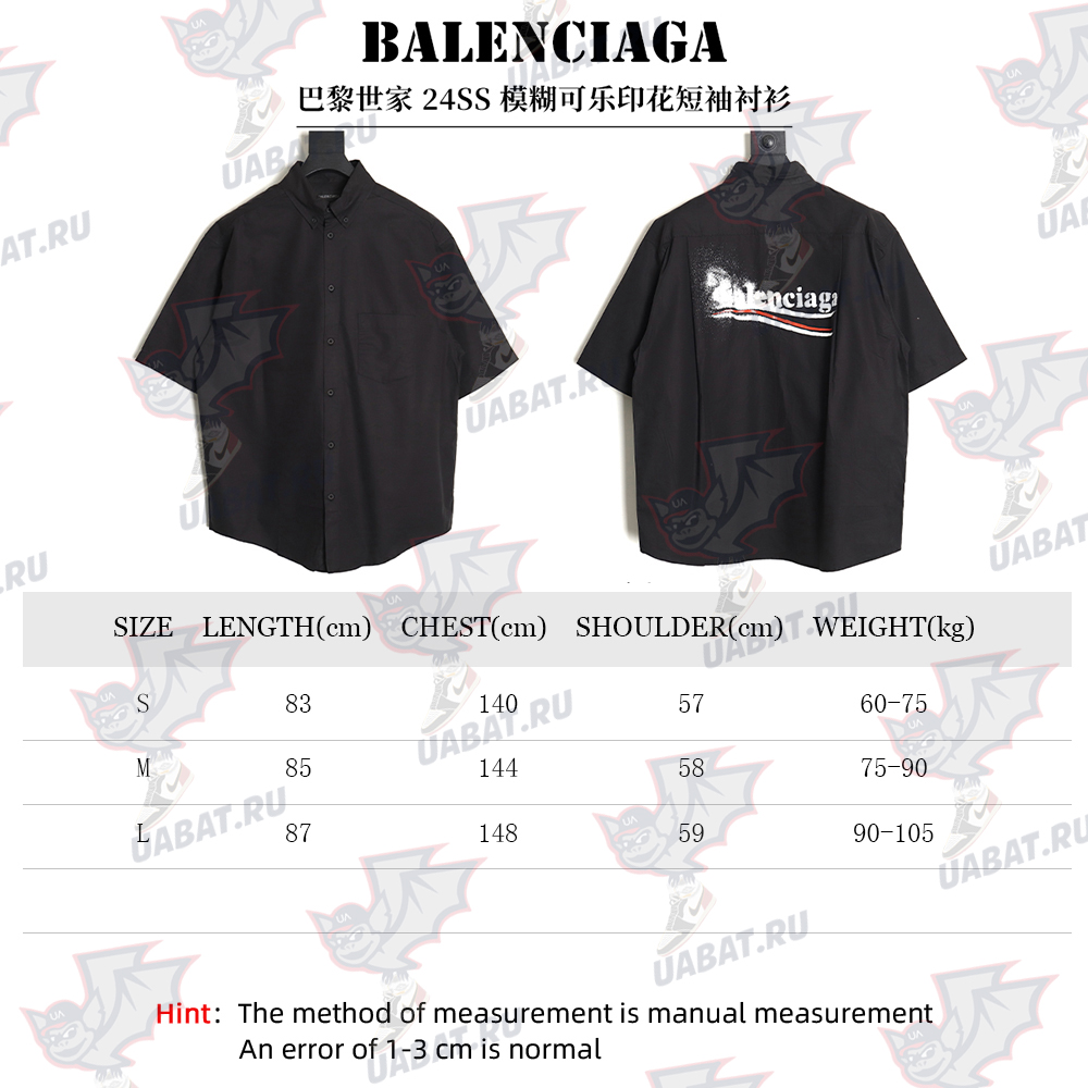 Balenciaga 24SS fuzzy cola print short-sleeved shirt