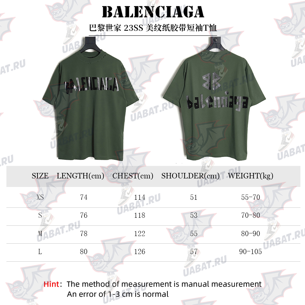 Balenciaga 23SS Masking Tape Short Sleeve T-Shirt