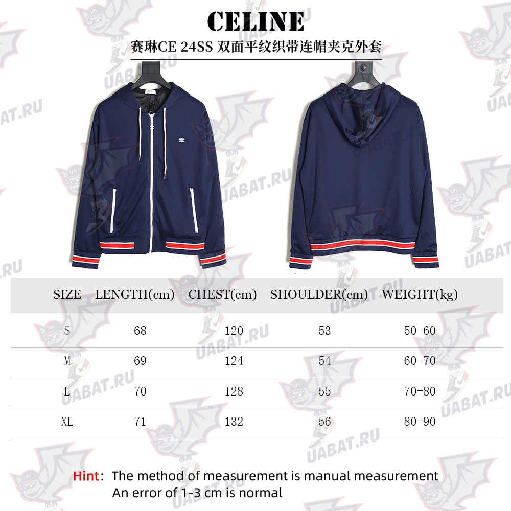 Celine CE24SS double-faced plain webbing hooded jacket