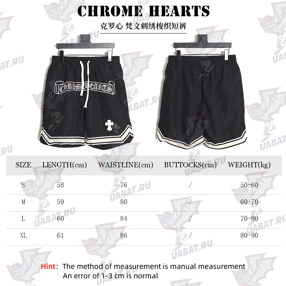 Chrome Hearts Sanskrit Embroidery Woven Shorts