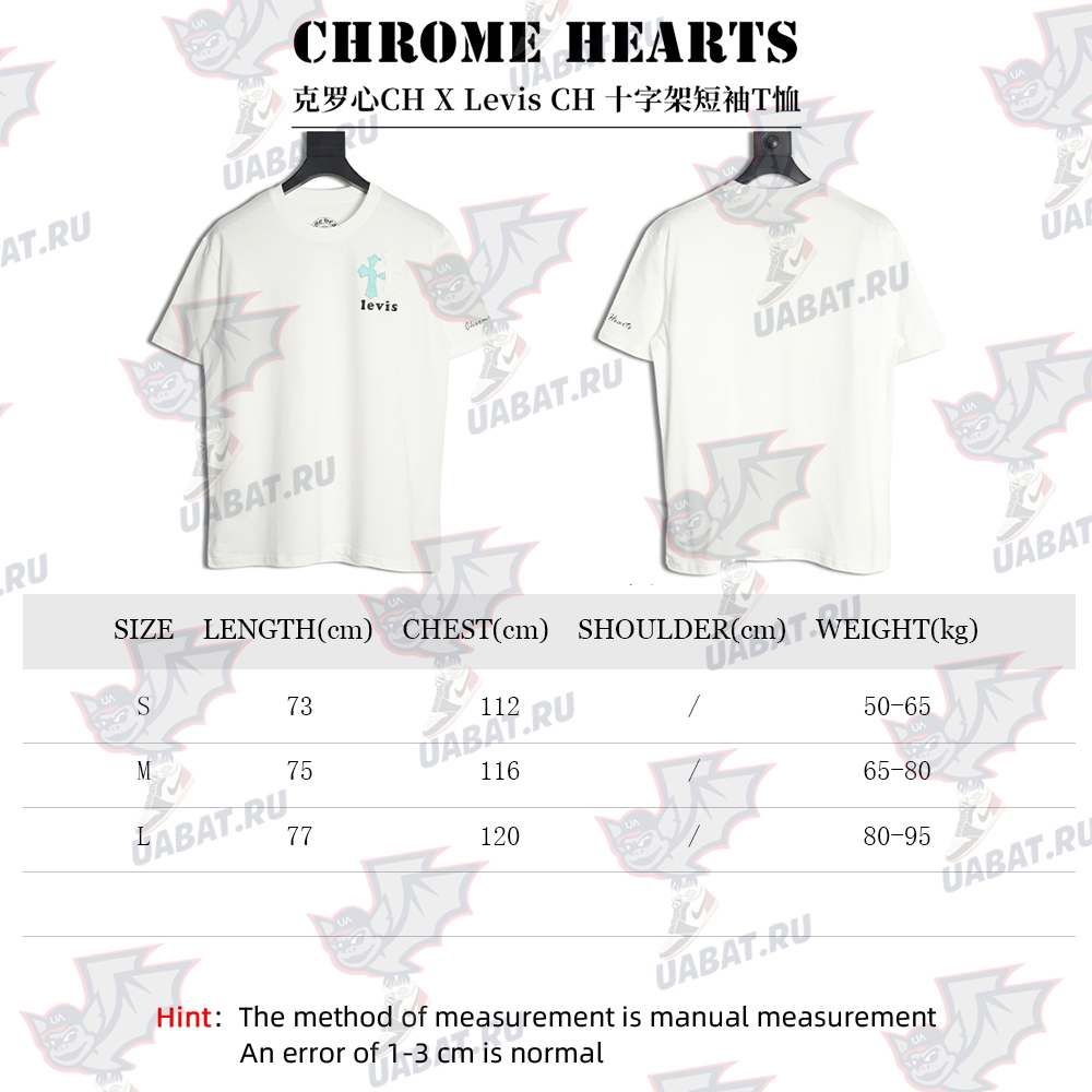 Chrome Hearts CH X Levis Cross Short Sleeve T-Shirt TSK1