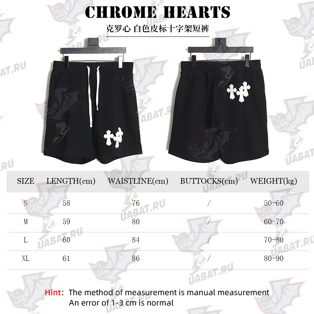 Chrome Hearts White Leather Logo Cross Shorts