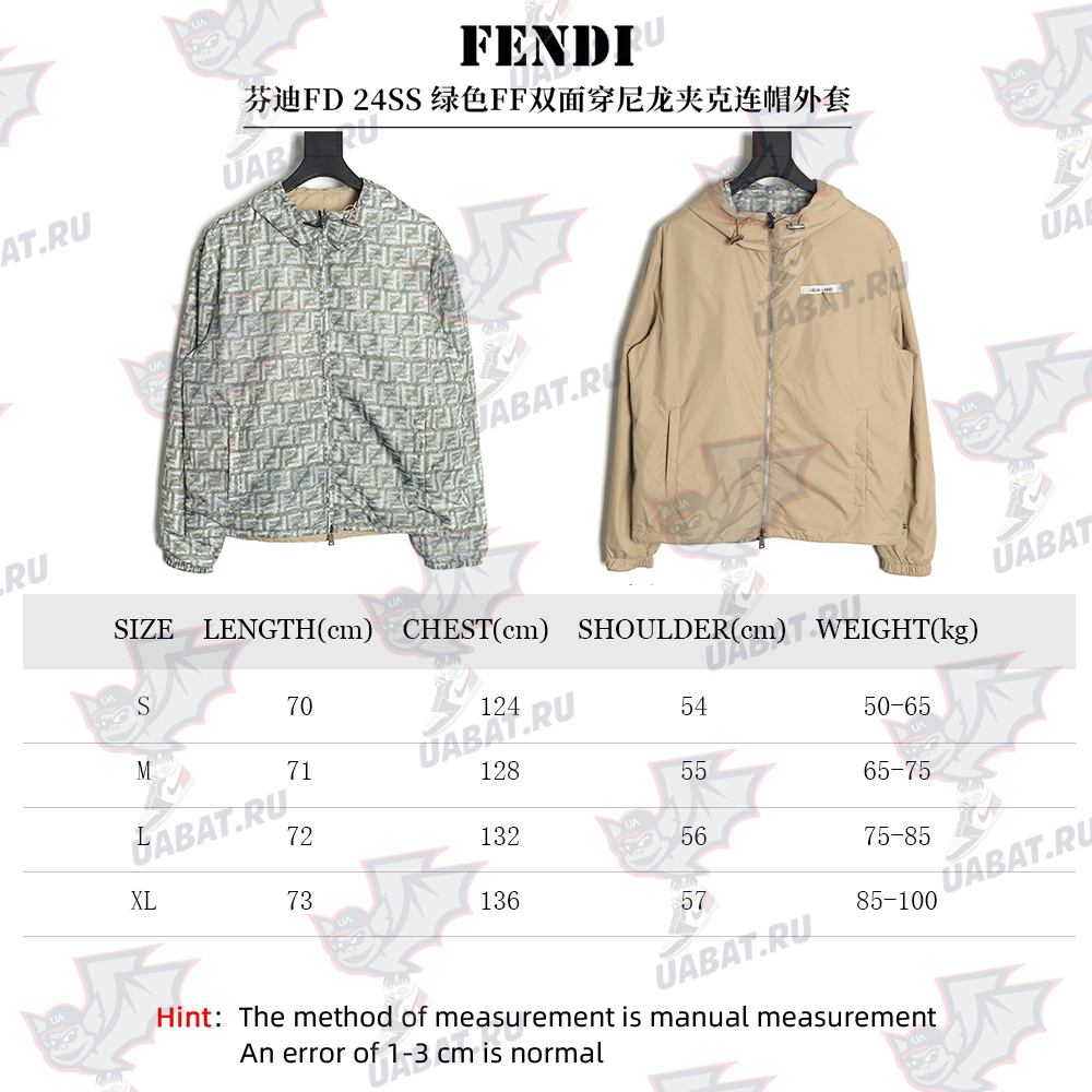 Fendi FD24SS Green FF Reversible Nylon Jacket Hooded Jacket