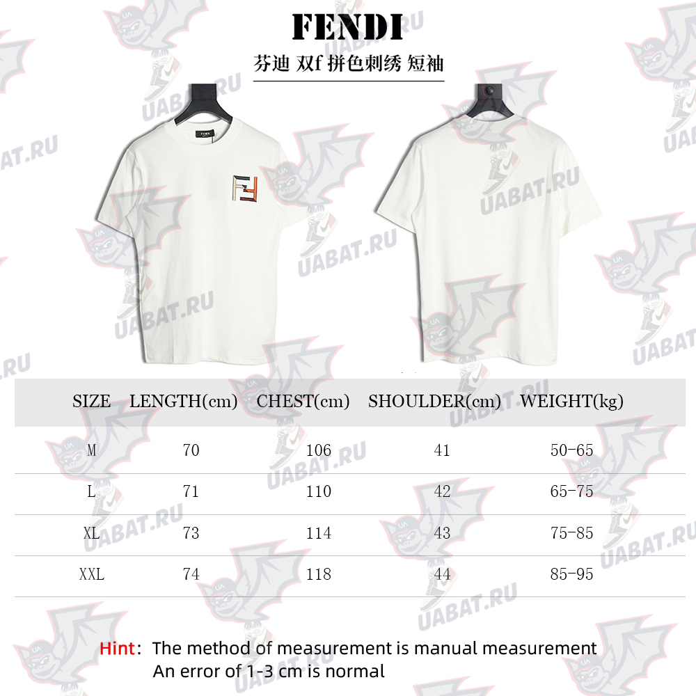 Fendi double F color block embroidered short sleeves