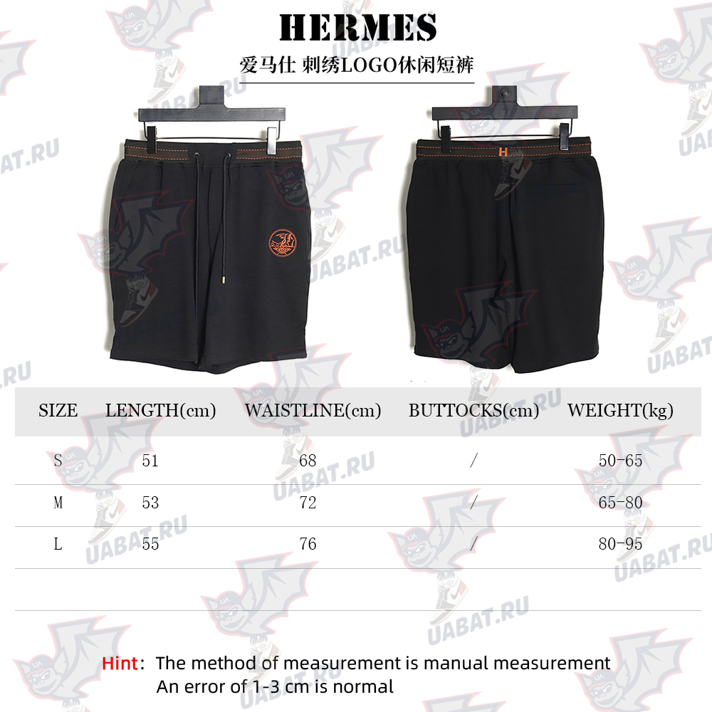 Hermes embroidered LOGO casual shorts TSK2