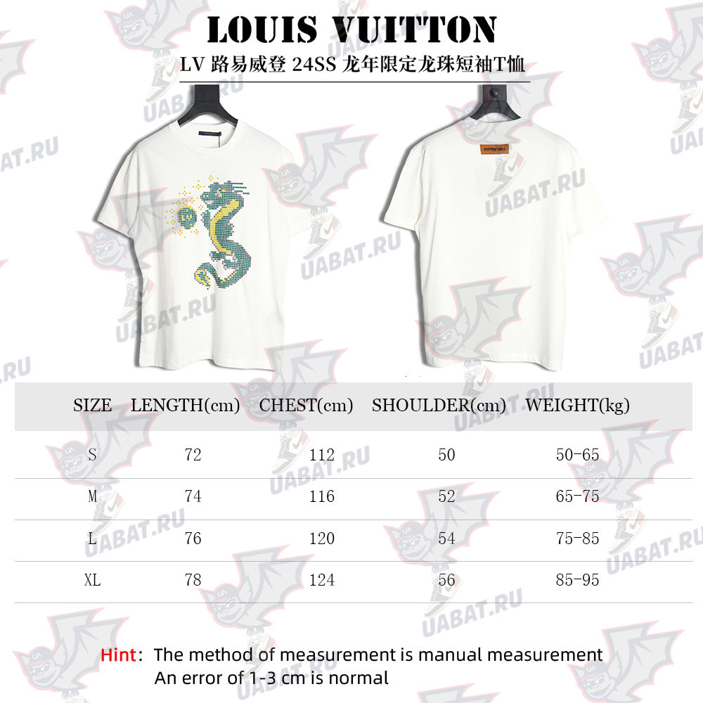 Louis Vuitton 24SS Dragon Year Limited Edition Dragon Ball Short Sleeve T-Shirt