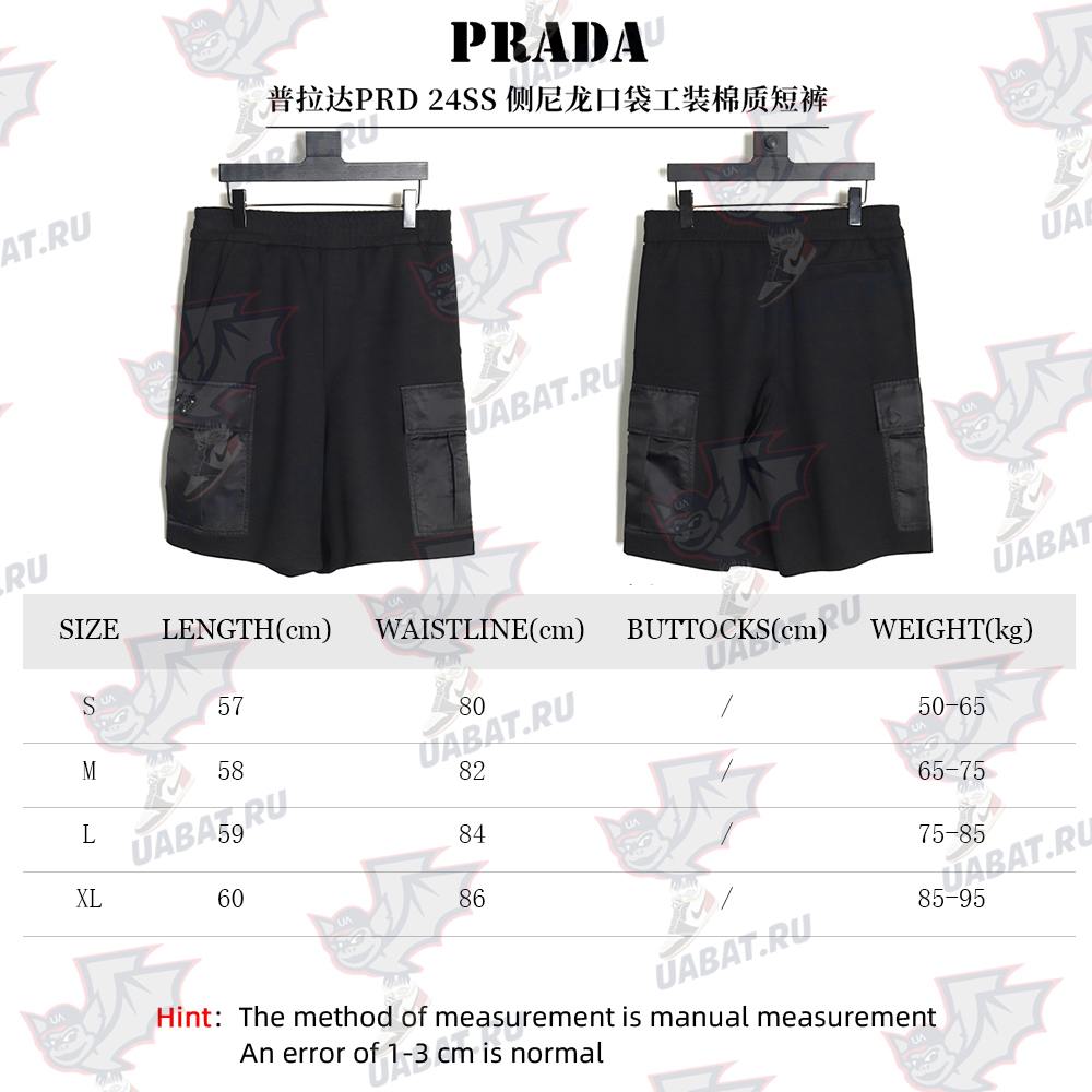 Prada PRD24SS Side Nylon Pocket Cotton Cargo Shorts