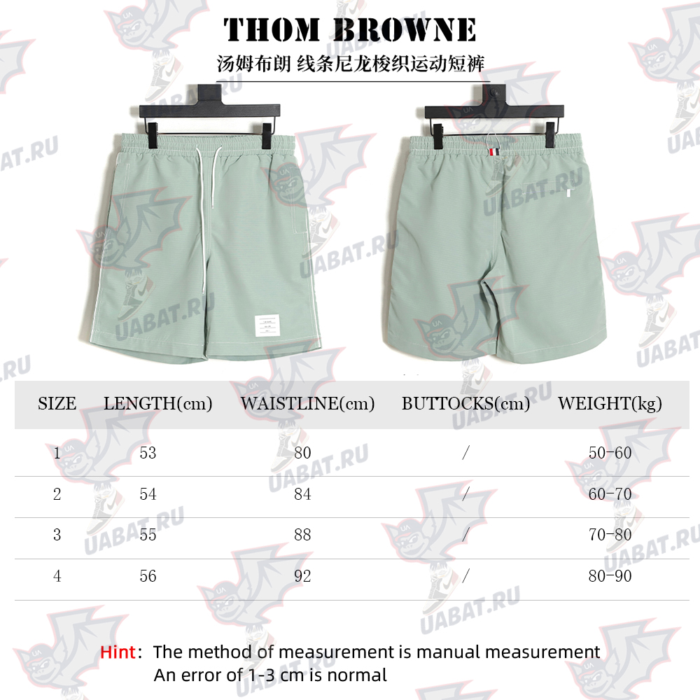 Thom Browne Line Nylon Woven Sports Shorts TSK1