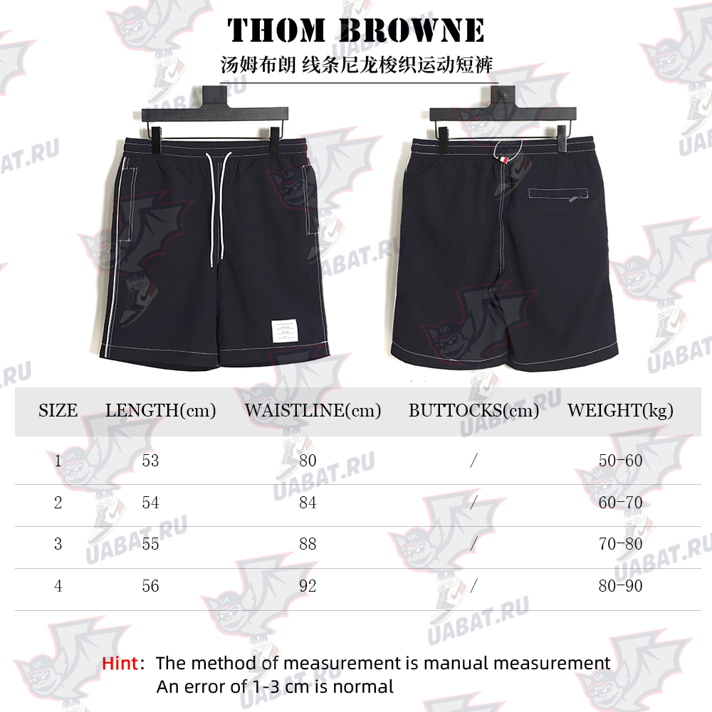 Thom Browne Line Nylon Woven Sports Shorts TSK3