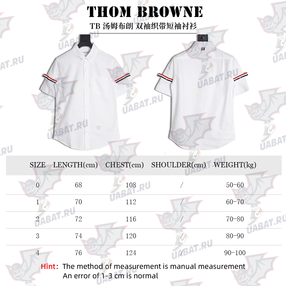 Thom Browne Double Sleeves Short Sleeve Shirt TSK1
