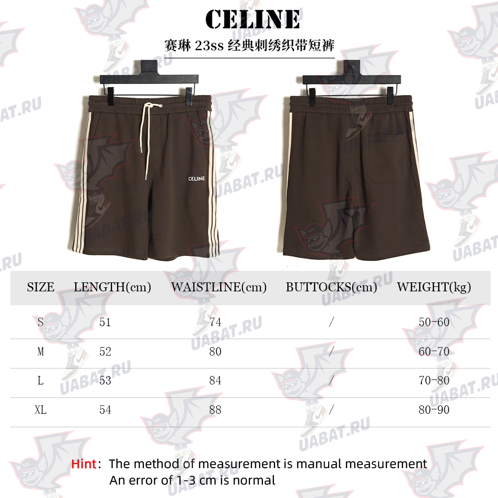 Celine 24ss classic embroidered ribbon shorts