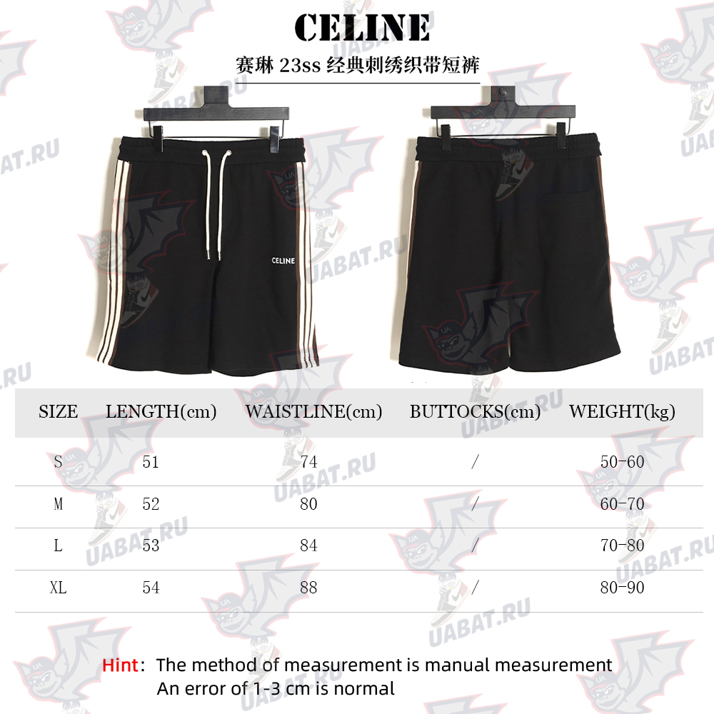 Celine 24ss classic embroidered ribbon shorts