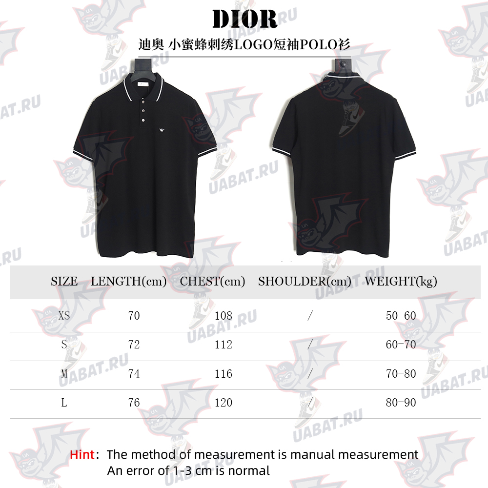 Dior Bee Embroidered LOGO Short Sleeve POLO Shirt