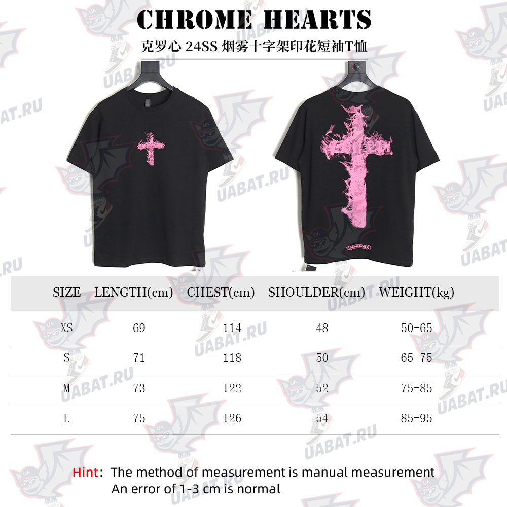 Chrome Hearts 24SS Smoke Cross Printed Short Sleeve T-Shirt