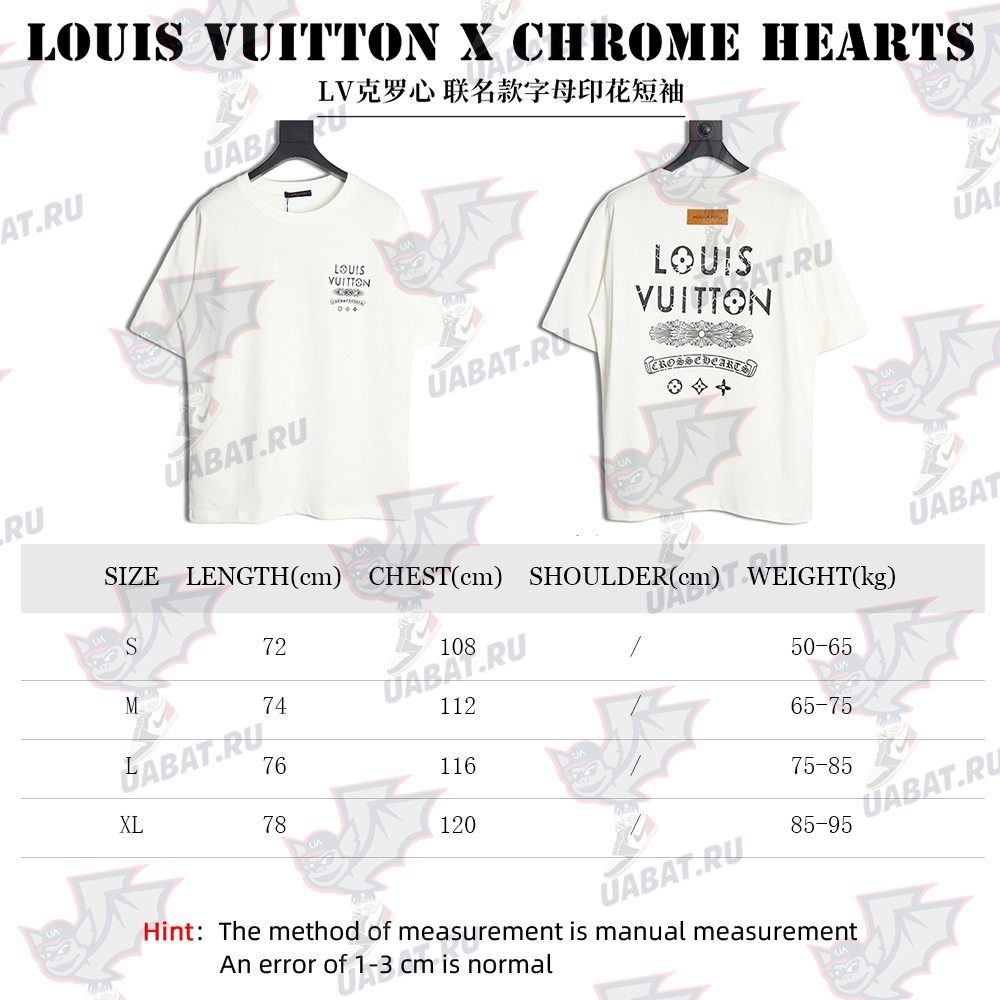 LV Chrome Hearts co-branded letter print short-sleeve