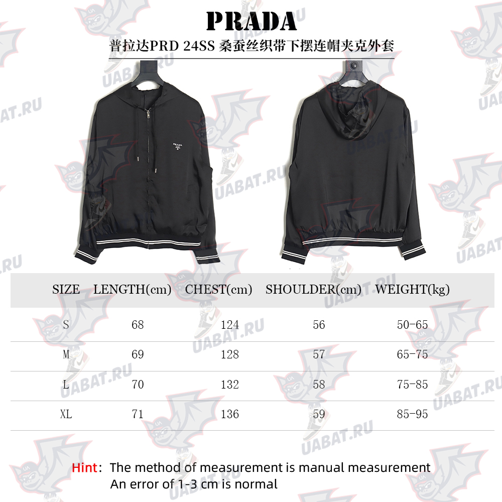 Prada 24SS mulberry silk ribbon hem hooded jacket