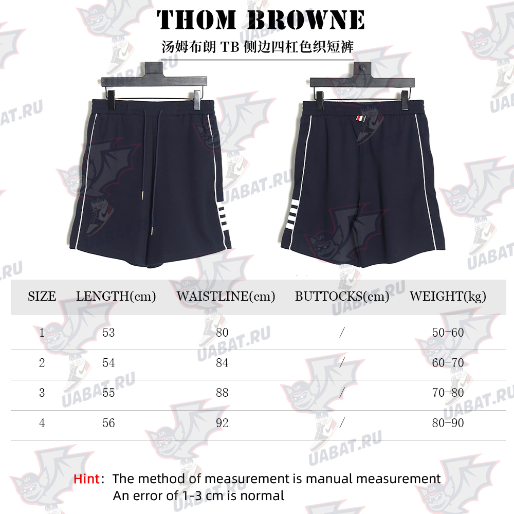 Thom Browne TB Side Four-Bar Yarn Dyed Shorts