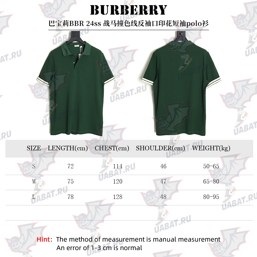 Burberry 24SS Warhorse contrasting color line reverse cuffs printed short-sleeved pol0 shirt_TSK1